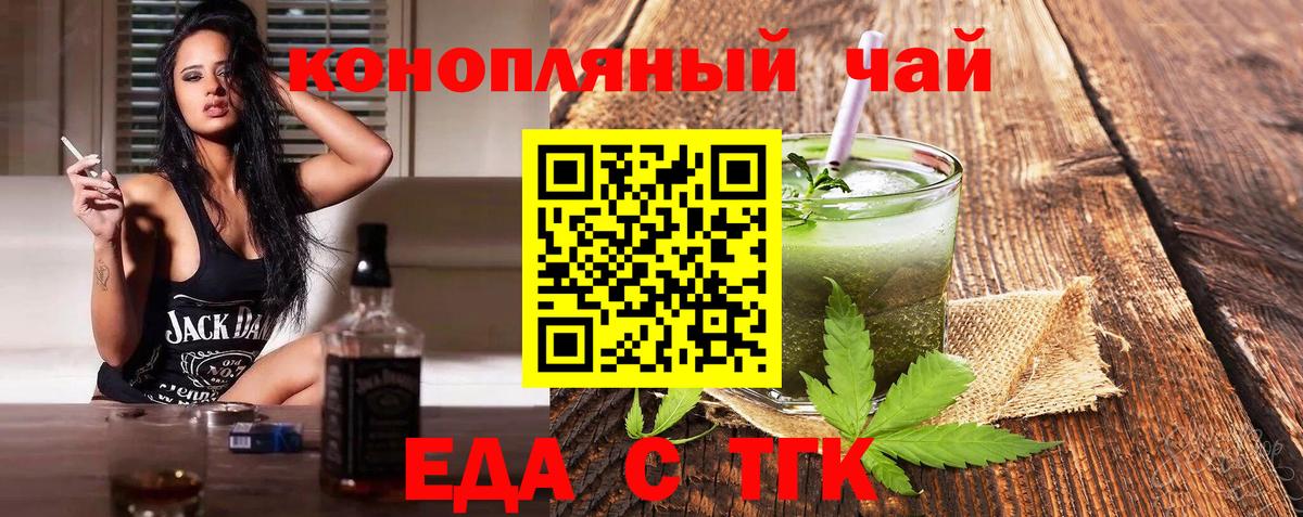Canna-Cookies конопля Калуга