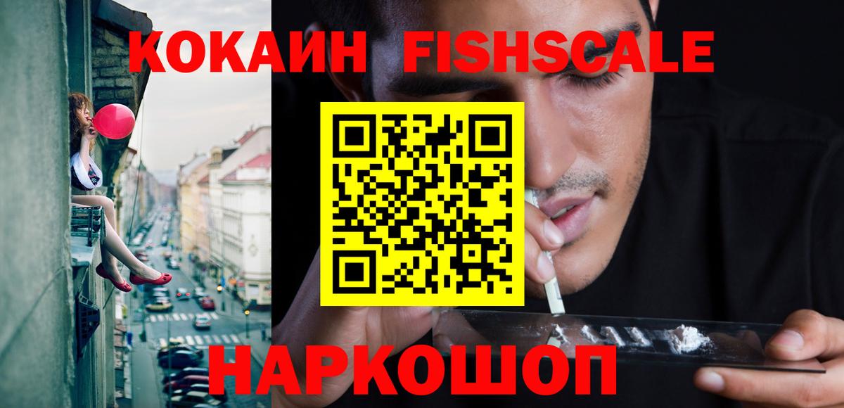 COCAIN Columbia Калуга