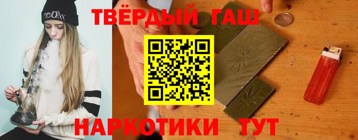 ГАШ Premium Калуга