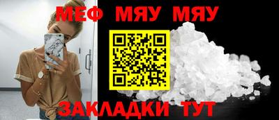 альфа пвп VHQ Кумертау