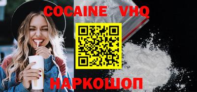 альфа пвп VHQ Кумертау