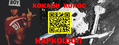 меф VHQ Кунгур