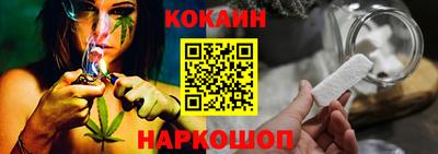 кокаин премиум Кулебаки