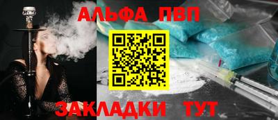 гашик Шебекино