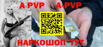 меф VHQ Кунгур