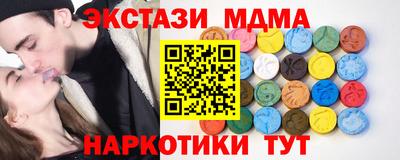 альфа пвп VHQ Кумертау