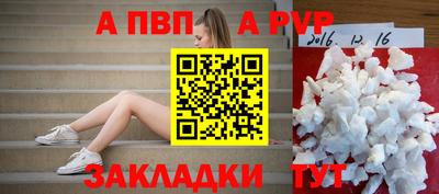 меф VHQ Кунгур