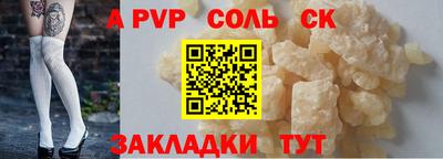 альфа пвп VHQ Кумертау