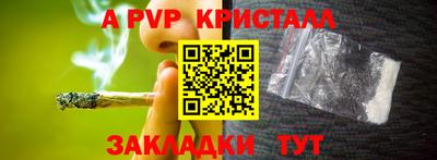 альфа пвп VHQ Кумертау