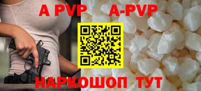 альфа пвп VHQ Кумертау