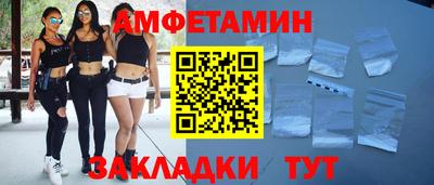 меф VHQ Кунгур