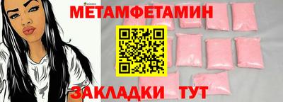 меф VHQ Кунгур