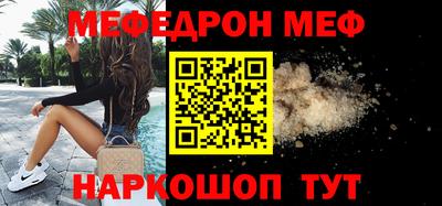 кокаин премиум Кулебаки