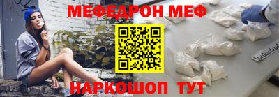 меф VHQ Кунгур