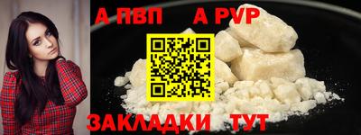 меф VHQ Кунгур