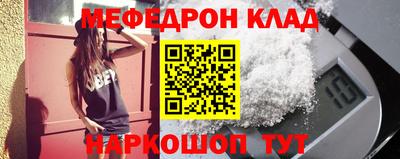 альфа пвп VHQ Кумертау
