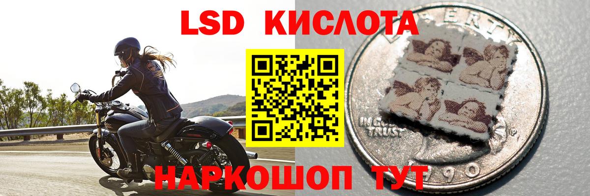 ЛСД экстази  Вход с VPN  Калуга  LSD-25 экстази кислота 