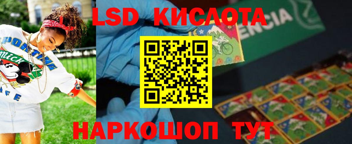 ЛСД экстази ecstasy Калуга