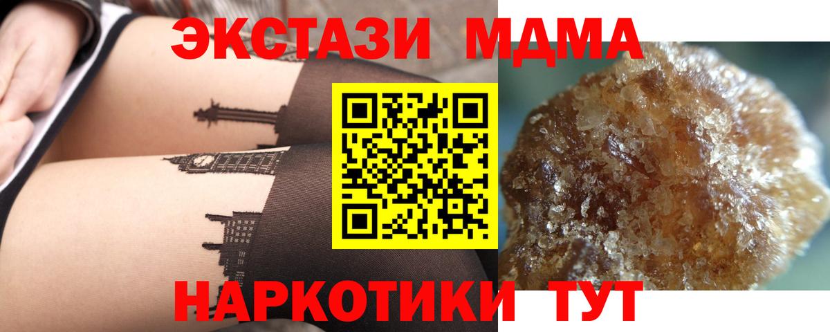 MDMA crystal  Вход с VPN  Калуга 
