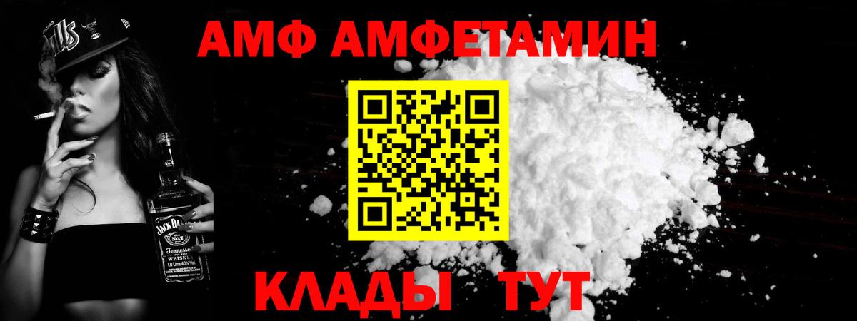 Калуга  МЕТАМФЕТАМИН Декстрометамфетамин 99.9%  МЕТАМФЕТАМИН Декстрометамфетамин 99.9%  Вход с VPN 