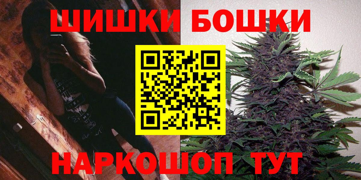 Шишки марихуана Bruce Banner  Каннабис сатива  Вход с VPN  Калуга  Канабис VHQ 